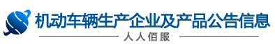 司机宝宝/www.qcsjbb.com
